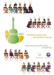 Бразильянки (2012)