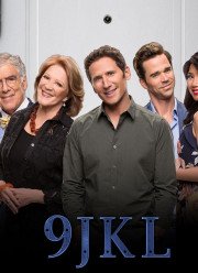 Сосед всегда прав (2017)