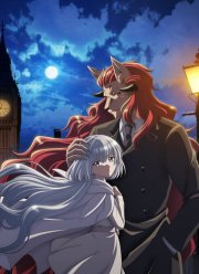 Сказ о парии (2023)