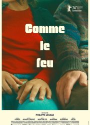 Кто у огня (2025)