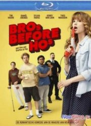 Братаны важнее девчонок (2013)