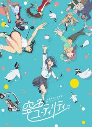 Небесно-голубой гибрид (2025)