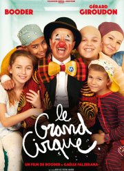 Большой цирк (2023)