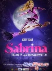Сабрина – маленькая ведьма (2013) 1 Сезон
