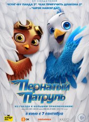 �������� ������� (2023)