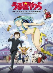 Несносные пришельцы (1-2 Сезон)