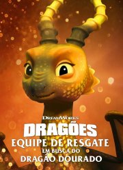 Драконы: Команда спасения. Охота на Золотого дракона (2020)