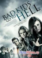 Плохие дети отправляются в ад (2012)