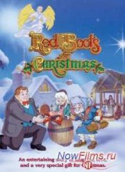 Красные сапожки на Рождество (1995)