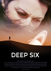 Дальний космос (2018)