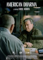 Американская дхарма (2018)