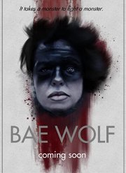 Беоволчица (2022)