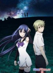 Черный полюс Брунгильды (2014)