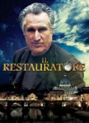 Реставратор (2012)