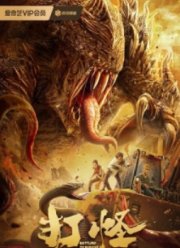 ����� �����: ����� ������� (2024)