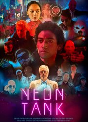 �������� ����� (2022)