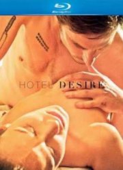 Отель желание (2011)