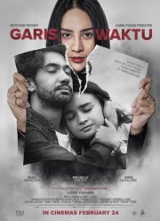 Временная линия (2022)