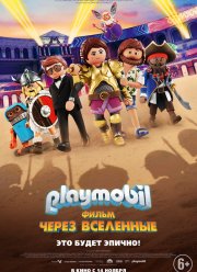 Playmobil фильм: Через вселенные (2019)