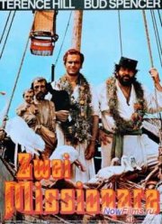 Подставь другую щеку (1974)