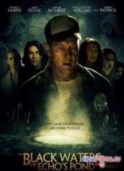 Черные воды озера Эхо (2009)