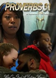 Притчи 31 (2021)