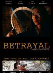 ������������� (2018)