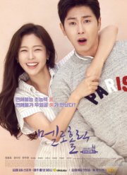 Мелохолик (2017)