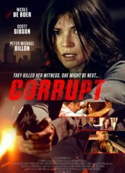 Никому не верь (2016)