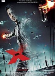 Мистер Икс (2015)