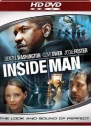 Не пойман – не вор (2006)