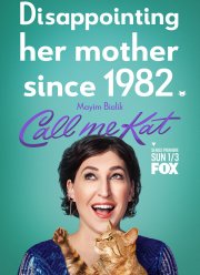 Зовите меня Кэт (2021)