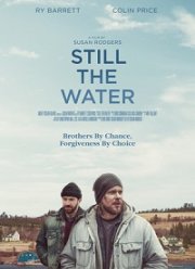 ����� ���� (2020)