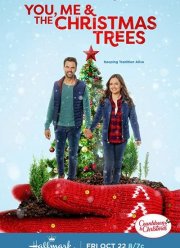 Ты, я и рождественская ель (2021)
