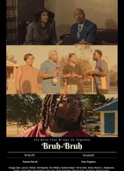 Бро-Бро (2022)