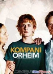 Команда Орхеймов (2012)