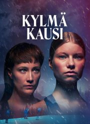 �������� ����� (2026)