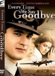 Мы всегда говорим до свидания (1986)