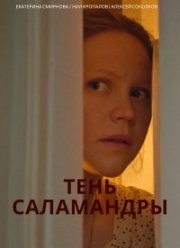 ���� ���������� (2023)