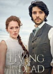 Живые и мёртвые (2016)
