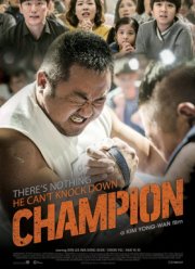 Чемпион (2018)