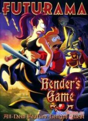 Футурама: Игра Бендера (2008)