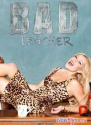 Очень плохая училка (2014)