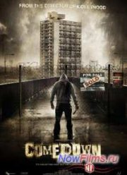 Падение (2012)