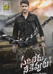 Никто не сравнится с тобой (2020)