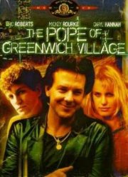 Крестный отец Гринвич-Виллидж / Грёзы Трущоб (1984)