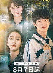 Море цветов (2025)