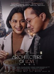 ����������� ����� (2024)