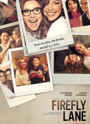 Улица светлячков (1-2 Сезон)