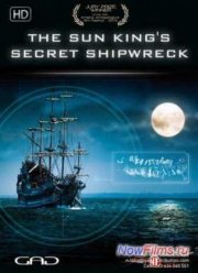 Операция Луна: Тайный Остов Корабля Короля-Солнца (2013)